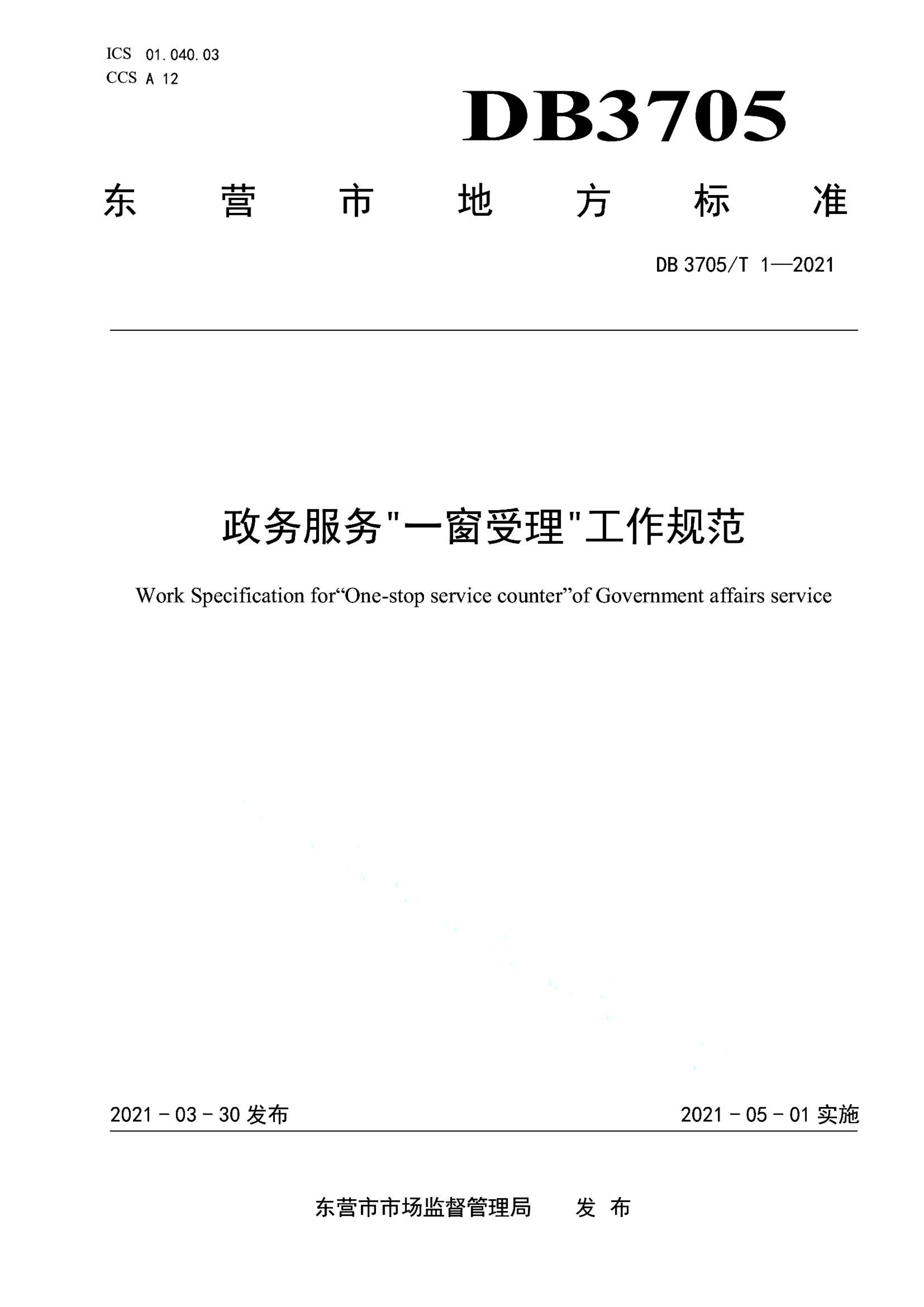 资源详情图